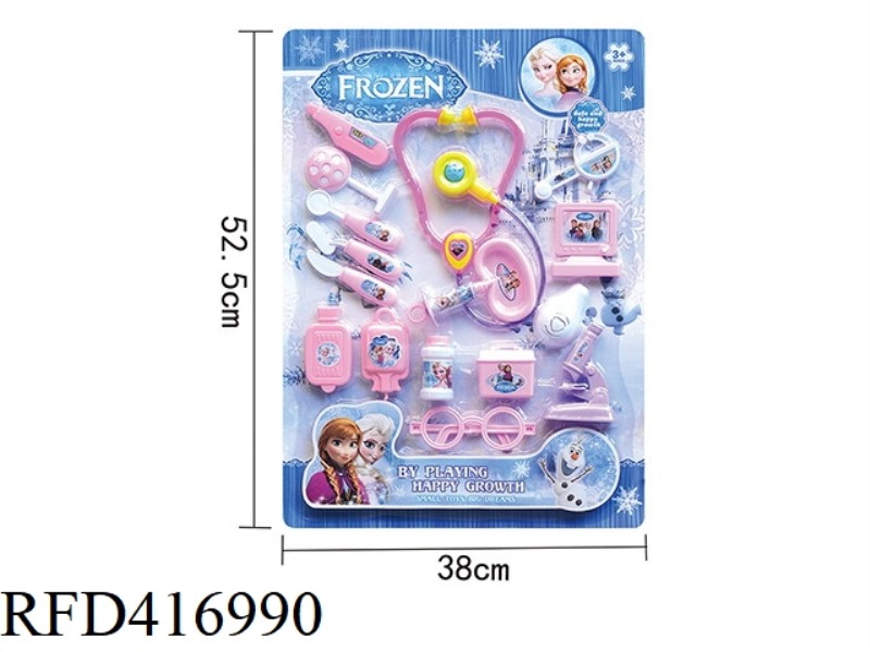 PINK MEDICAL SET 17PCS