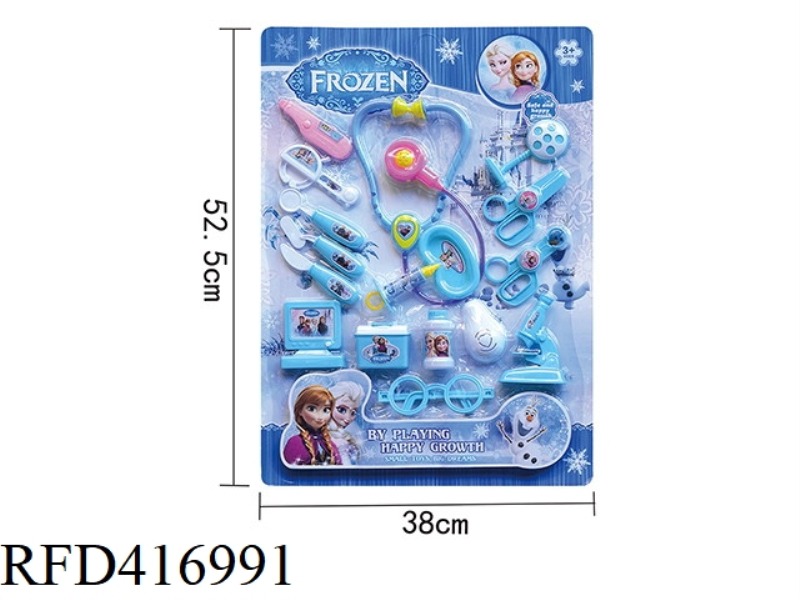 BLUE MEDICAL SET 17PCS