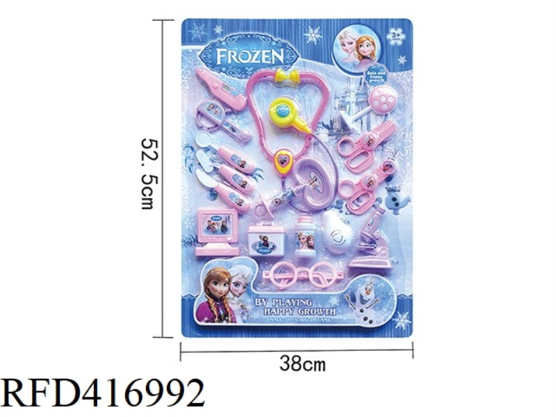 PINK MEDICAL SET 17PCS