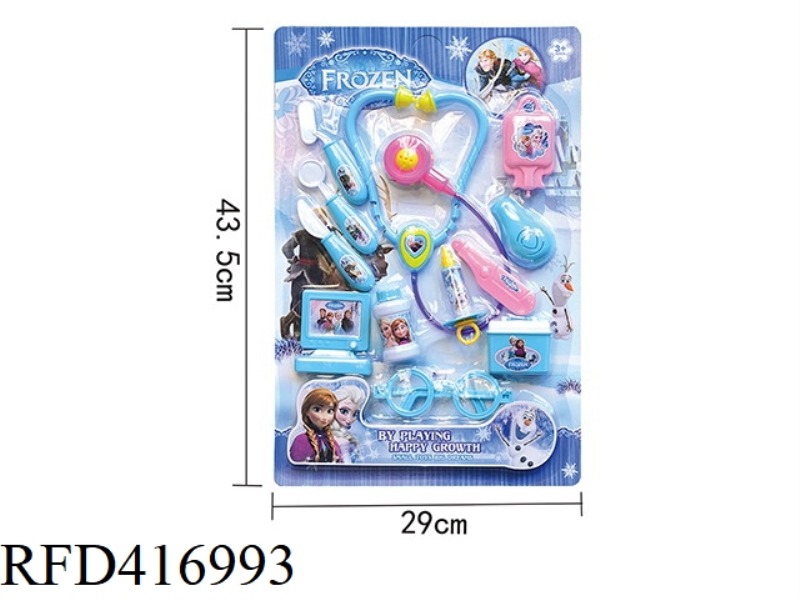 BLUE MEDICAL SET 12PCS