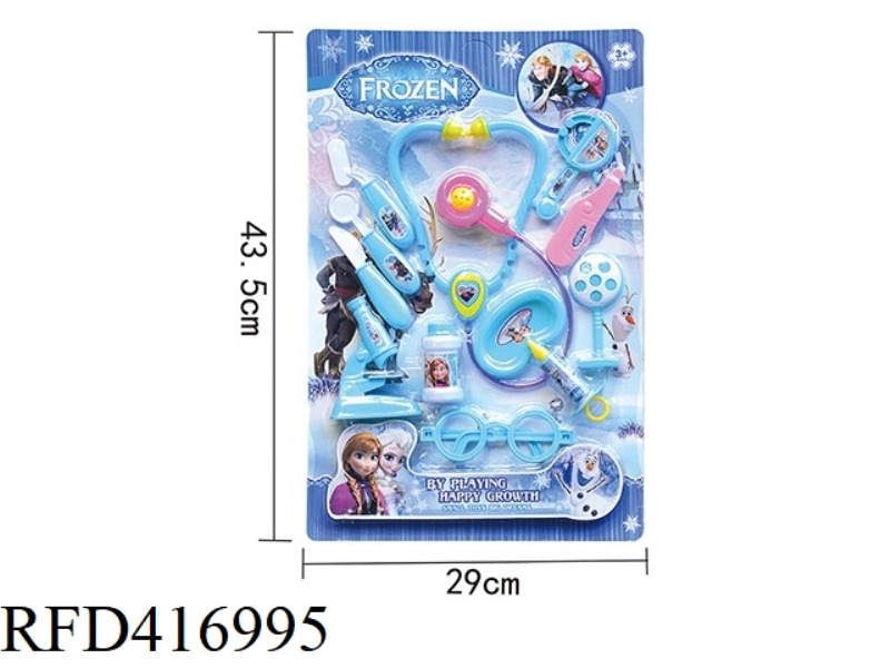 BLUE MEDICAL SET 12PCS