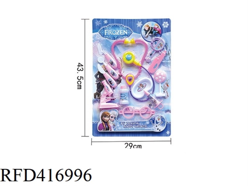 PINK MEDICAL SET 12PCS