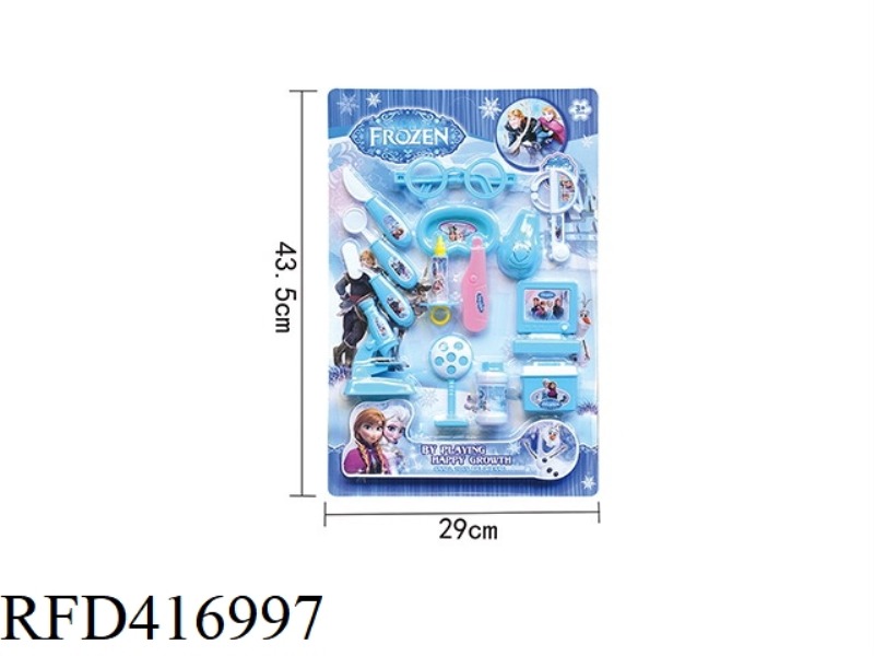 BLUE MEDICAL SET 14PCS