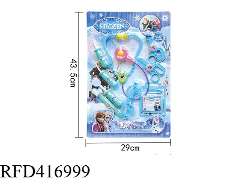 BLUE MEDICAL SET 10PCS