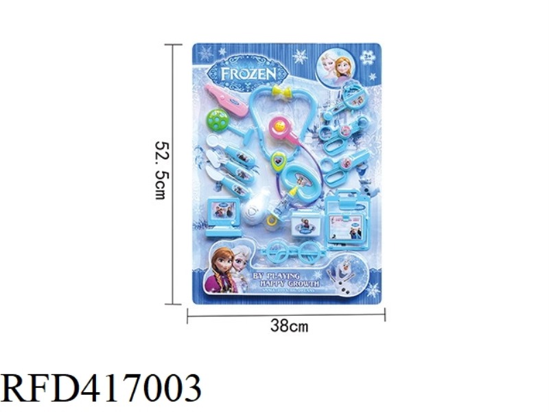 BLUE MEDICAL SET 17PCS