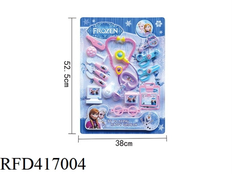 PINK MEDICAL SET 17PCS
