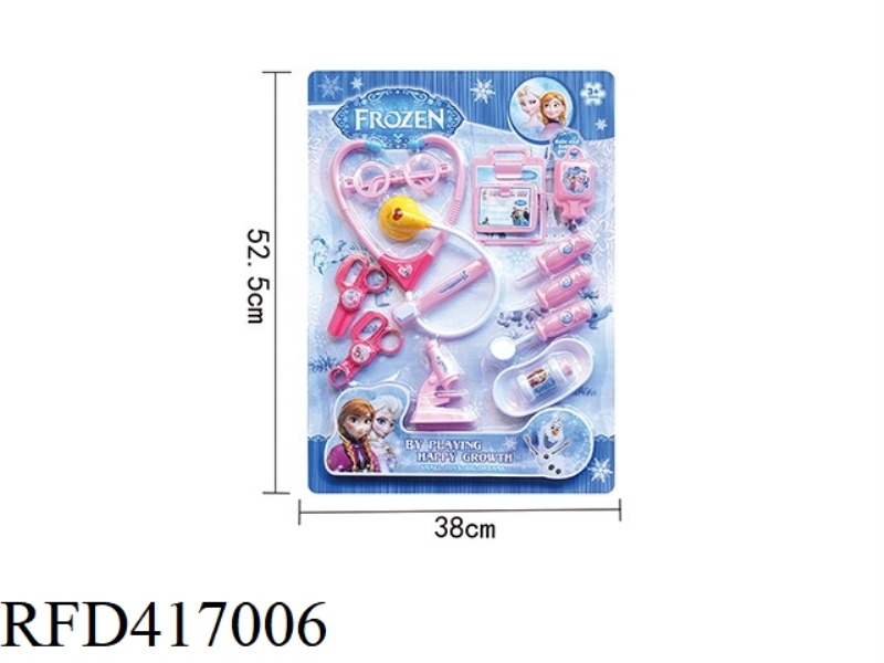 PINK MEDICAL SET 14PCS WITH IC LIGHT