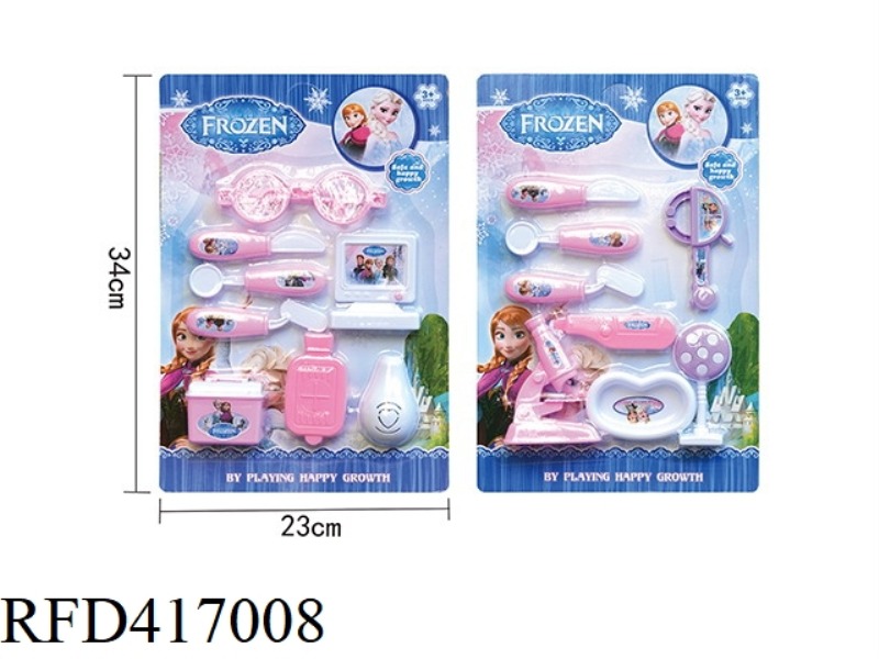 PINK MEDICAL SET 8PCS