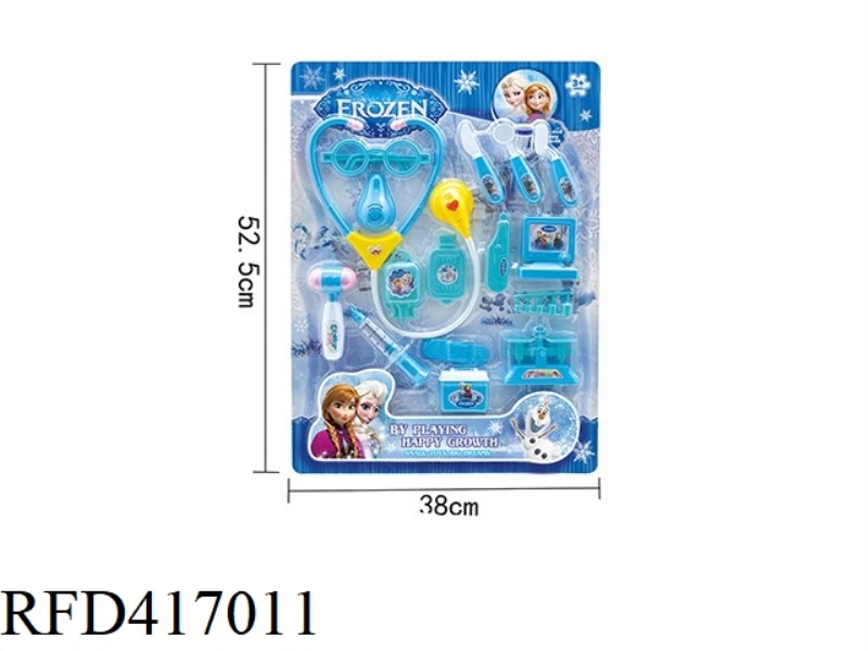 BLUE CHILDREN'S MEDICAL SET 16PCS
