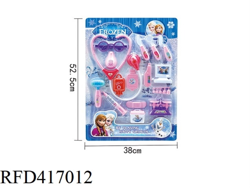 PINK CHILDREN'S MEDICAL SET 16PCS