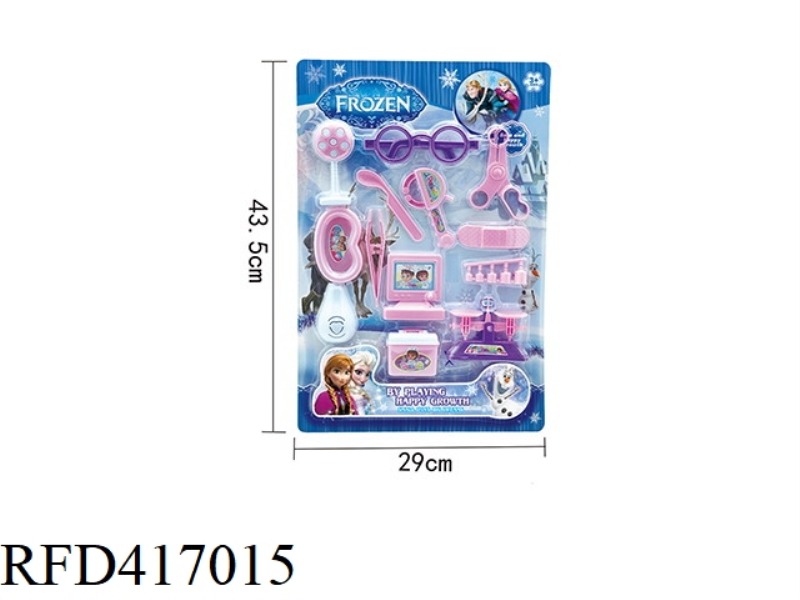 PINK CHILDREN'S MEDICAL SET 13PCS