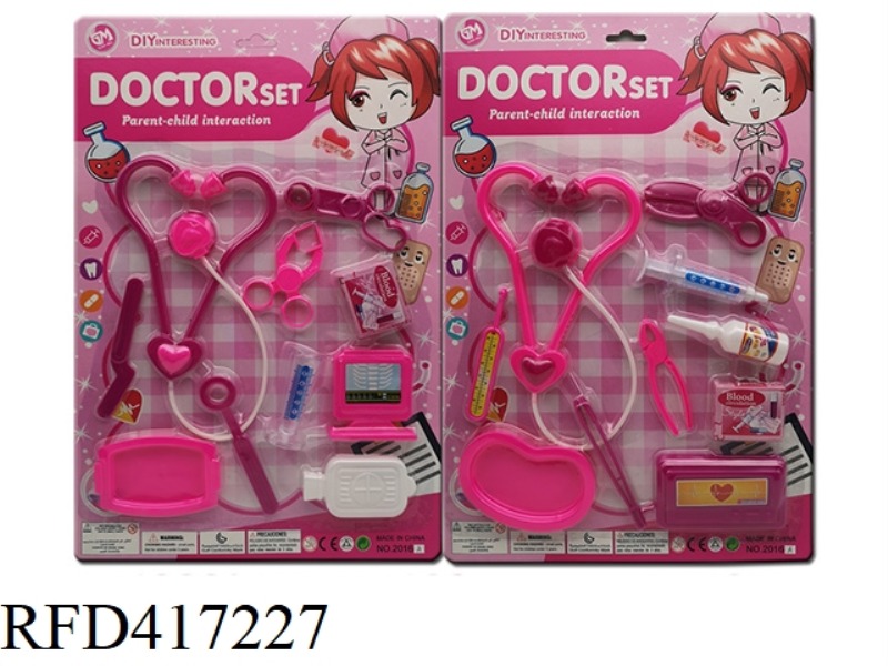 MEDICAL TOOLS