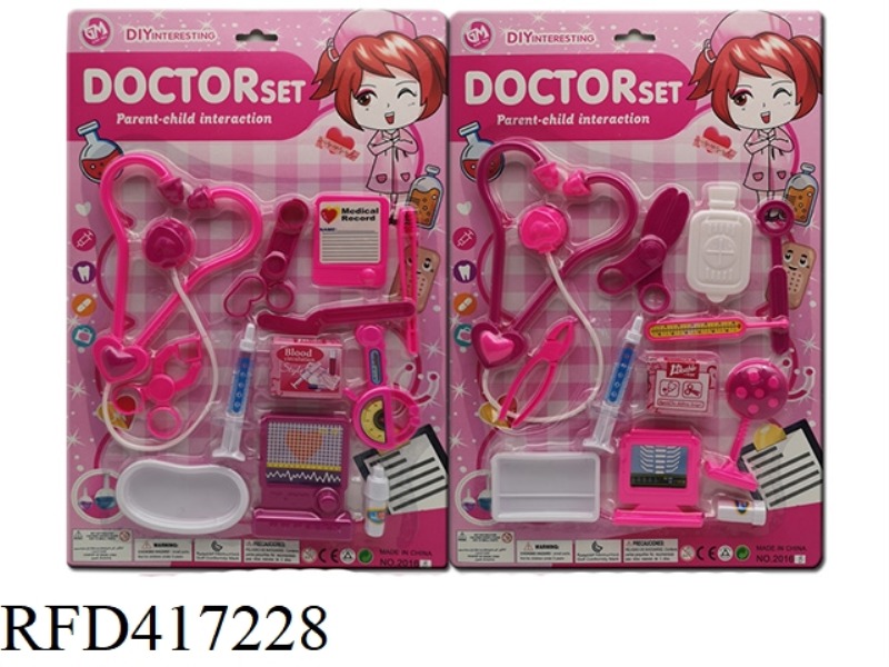 MEDICAL TOOLS