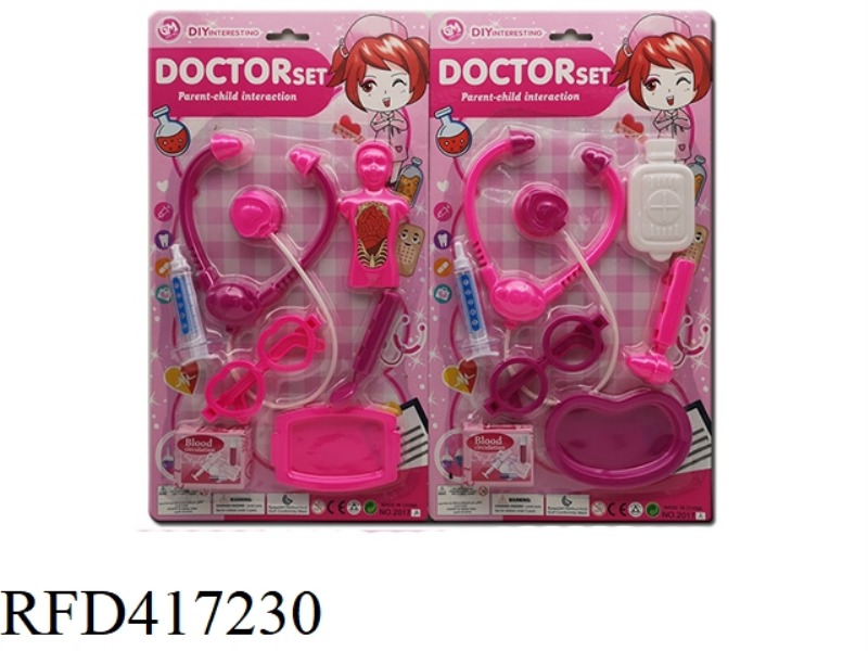 MEDICAL TOOLS