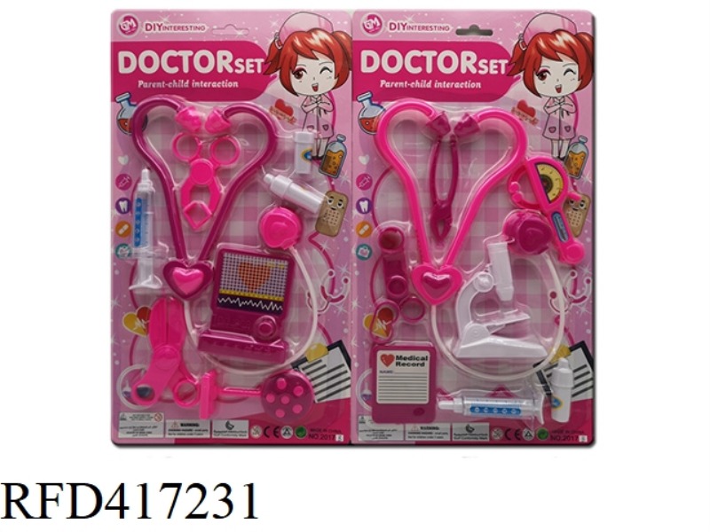 MEDICAL TOOLS
