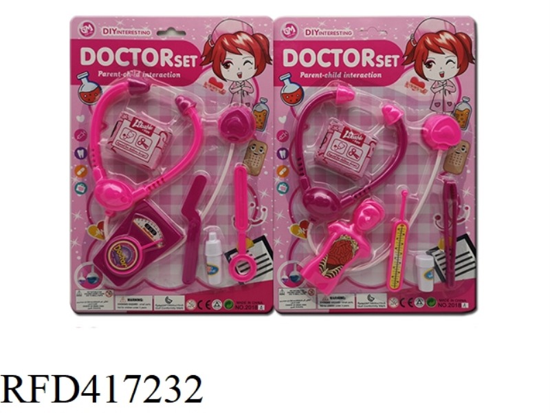 MEDICAL TOOLS