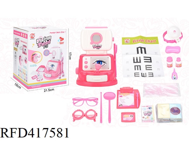 OPHTHALMOLOGY SERIES SET IC15PCS