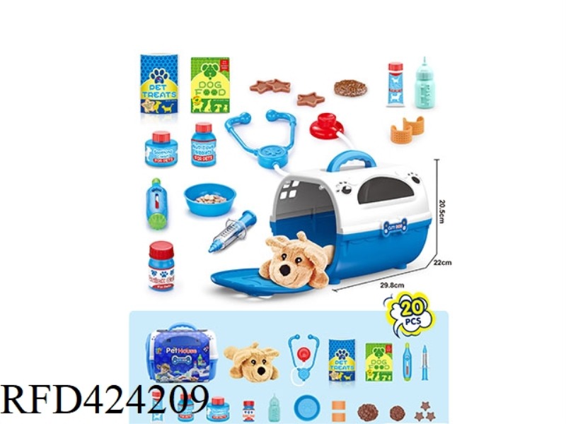 PET CAGE SET MEDICAL SUPPLIES SET