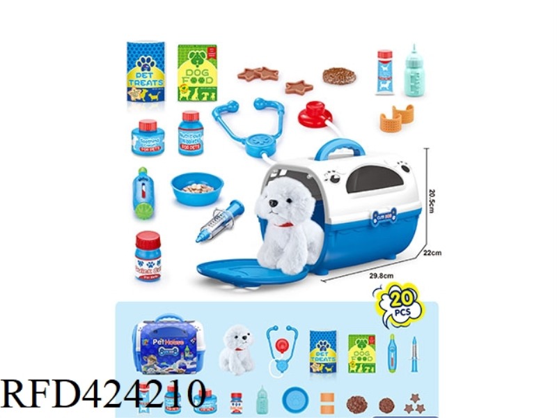 PET CAGE SET MEDICAL SUPPLIES SET