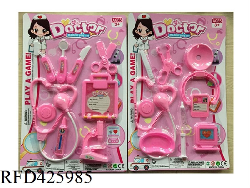 PINK MEDICAL SET