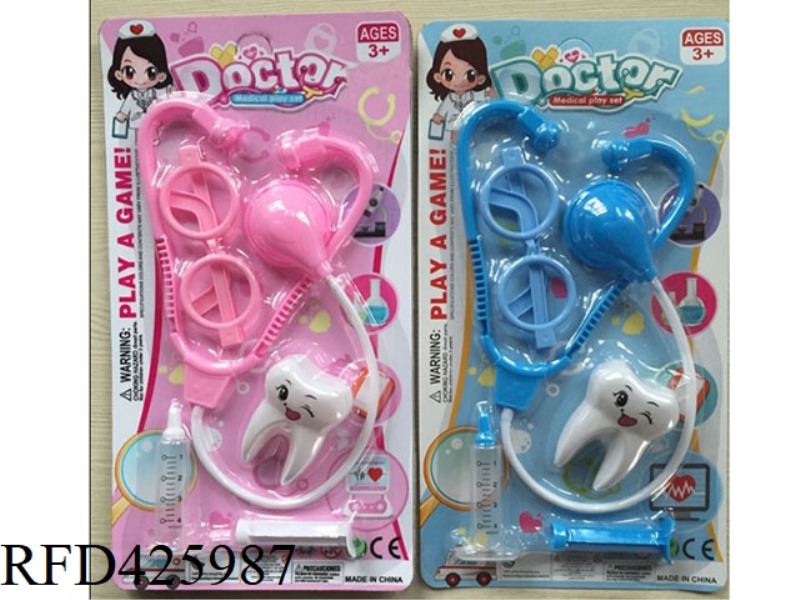 MEDICAL SET