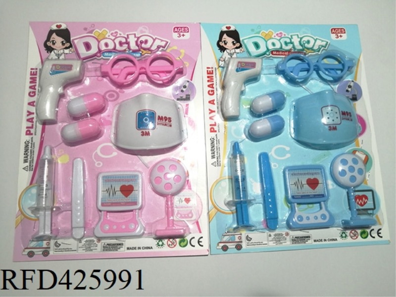 MEDICAL SET
