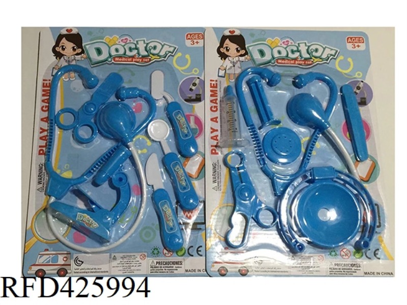 BLUE MEDICAL SET