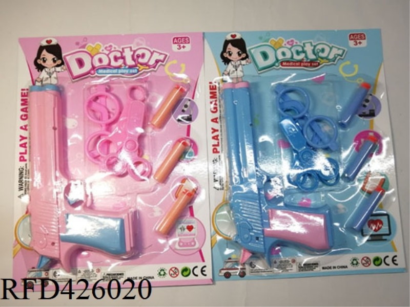 MEDICAL TOOL SOFT BULLET GUN SET