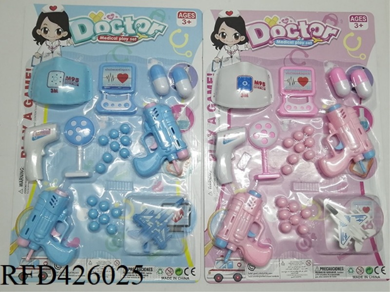 MEDICAL TOOL SOFT BULLET GUN SET