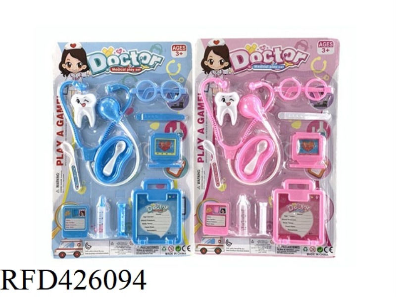PLAY HOUSE MEDICAL EQUIPMENT PACKAGE