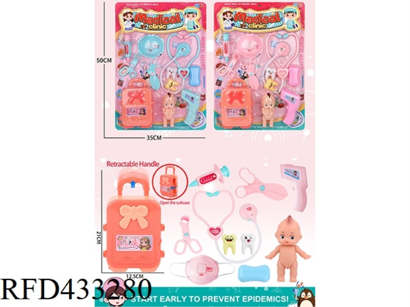 PLAY HOUSE MEDICAL EQUIPMENT