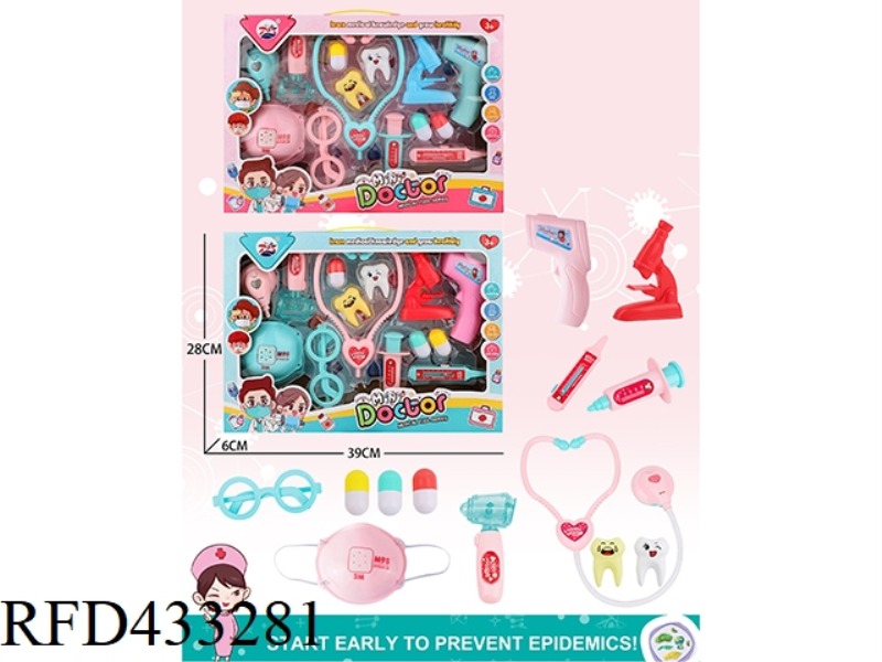 PLAY HOUSE MEDICAL EQUIPMENT