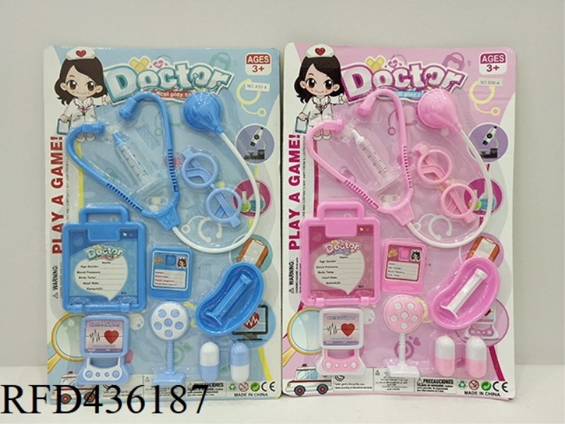 MEDICAL EQUIPMENT (ENGLISH)
