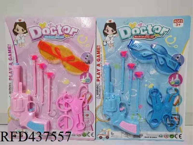 FAMILY MEDICAL KIT
