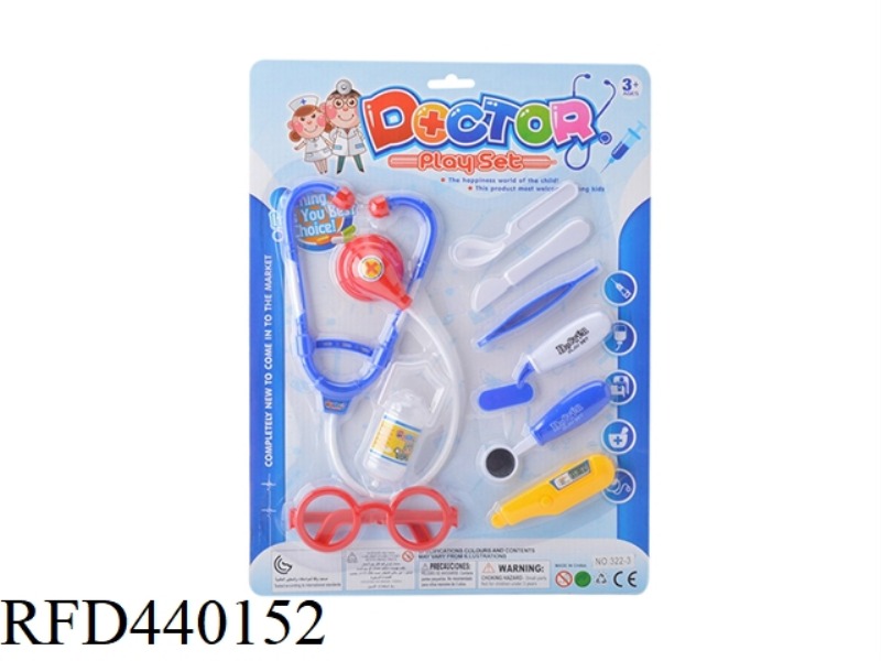 MEDICAL EQUIPMENT