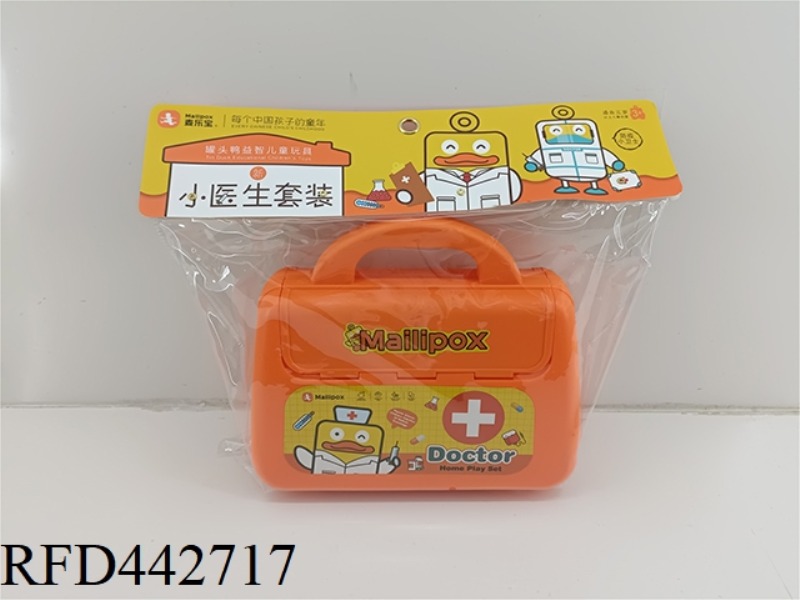 MEDICAL KIT SUITCASE (17PCS)