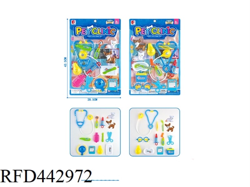 PET MEDICAL SET, 2 MIXED SETS