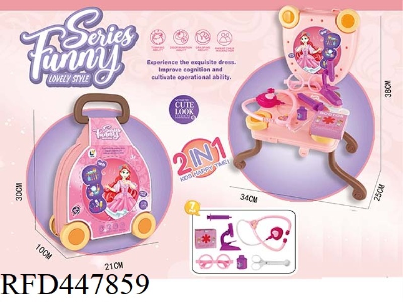 MEDICAL SET BOX