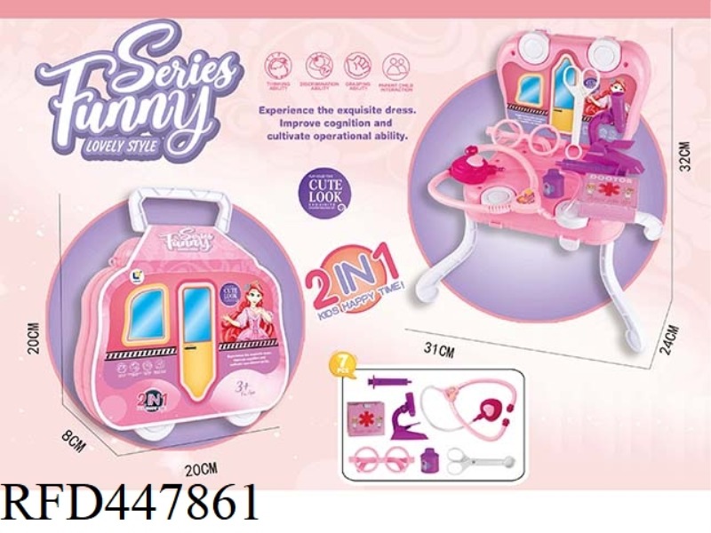 MEDICAL SET BOX