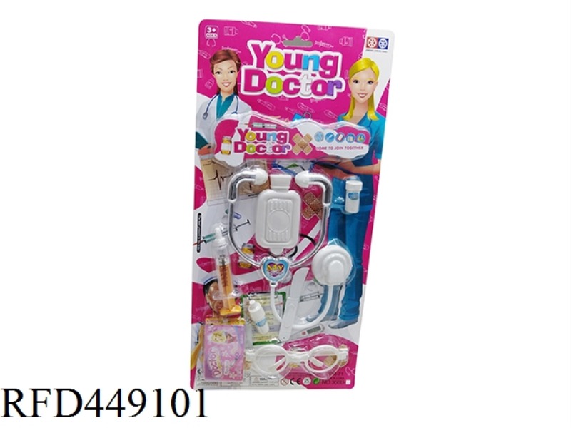 BARBINE MEDICAL TOOLS