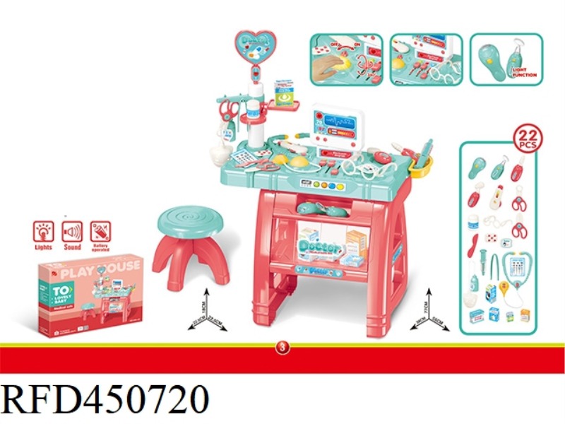 MEDICAL EQUIPMENT SMALL CLINIC COMBINATION SET (WITH LIGHT, SOUND) 4 AG10 + 2 AG13 WITH ELECTRICITY