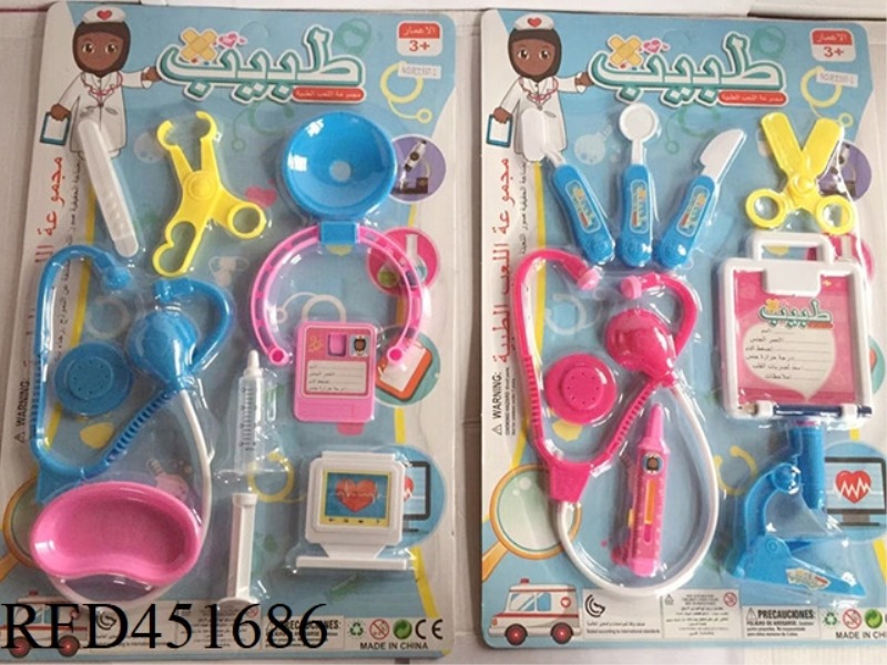 MEDICAL EQUIPMENT (ARVIN)