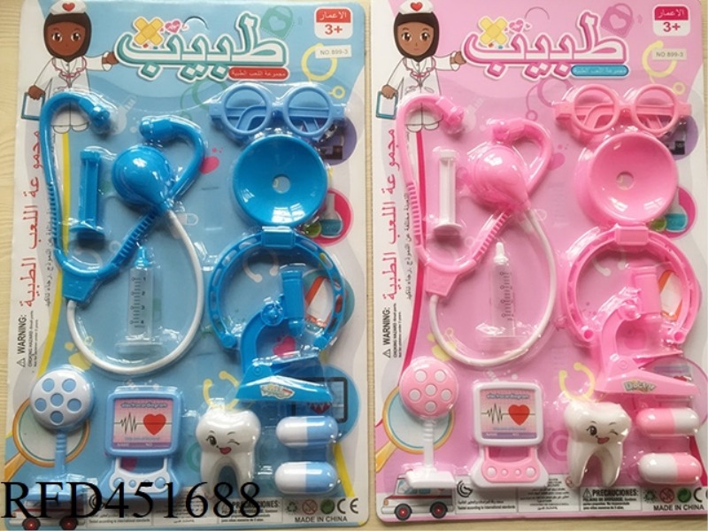 MEDICAL EQUIPMENT (ARVIN)