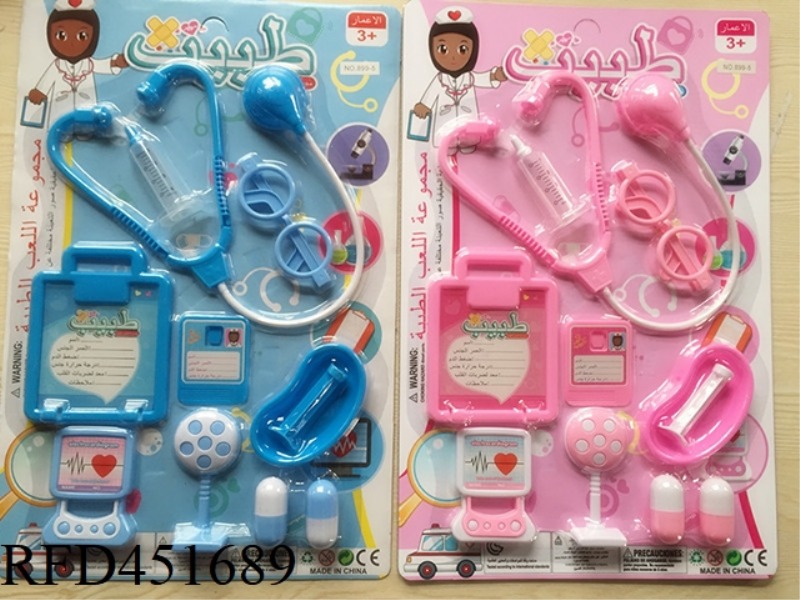 MEDICAL EQUIPMENT (ARVIN)