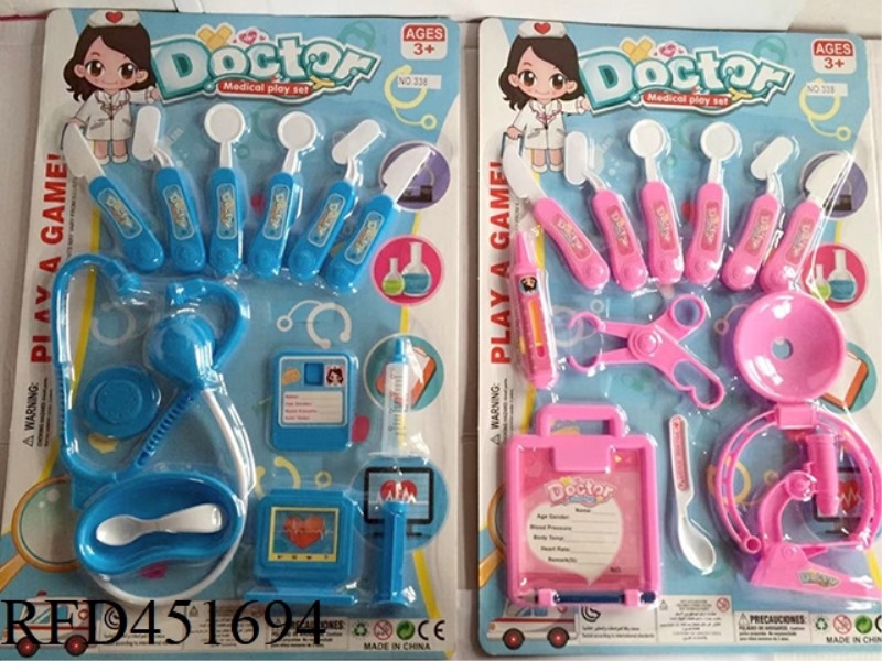 MEDICAL EQUIPMENT (ENGLISH)