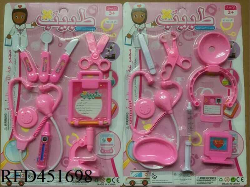 MEDICAL EQUIPMENT (ARVIN)