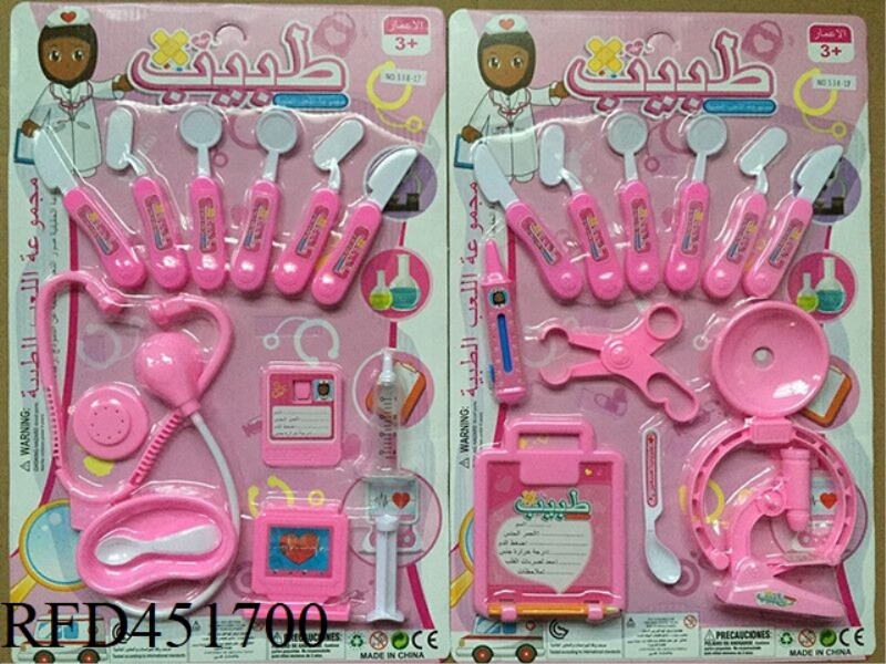 MEDICAL EQUIPMENT (ARVIN)