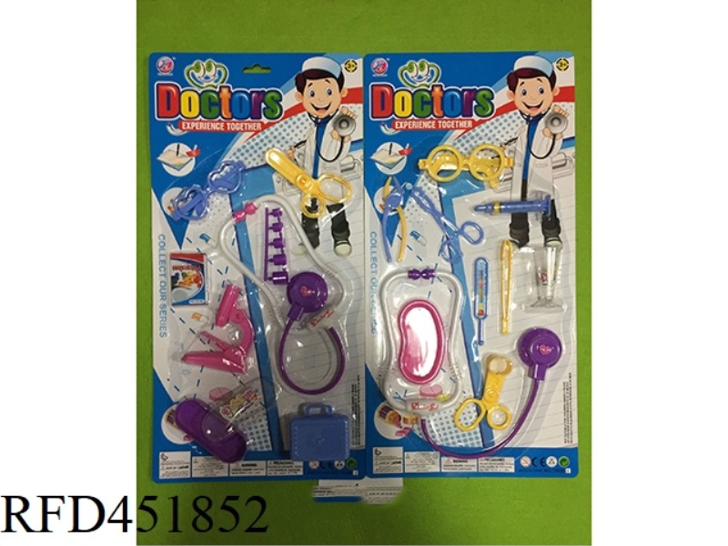 MEDICAL EQUIPMENT