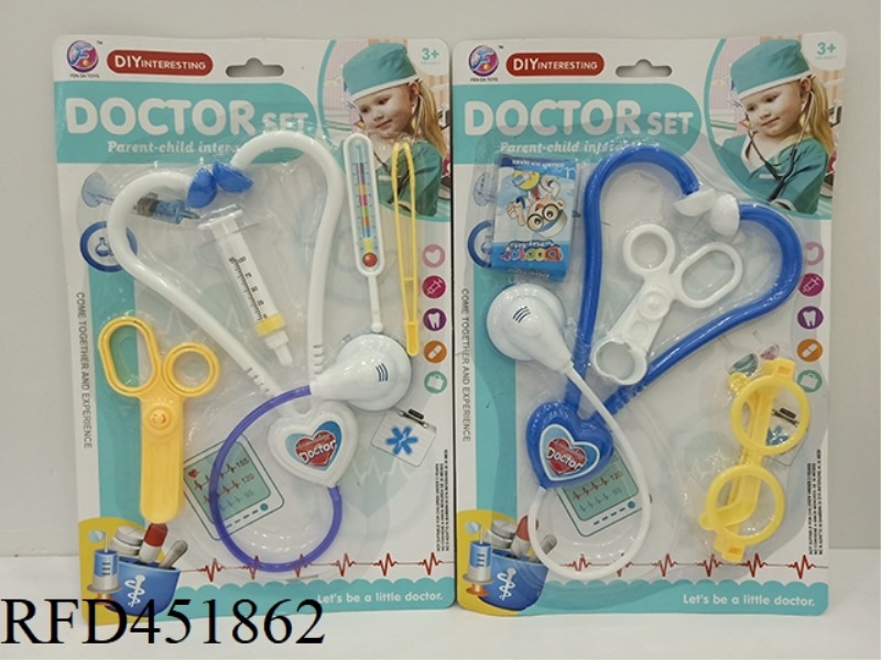 MEDICAL EQUIPMENT