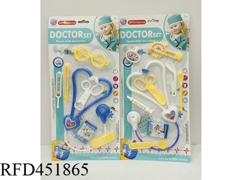 MEDICAL EQUIPMENT